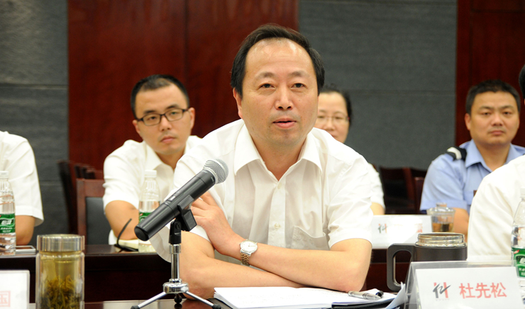 集團副總裁杜先松討論發言