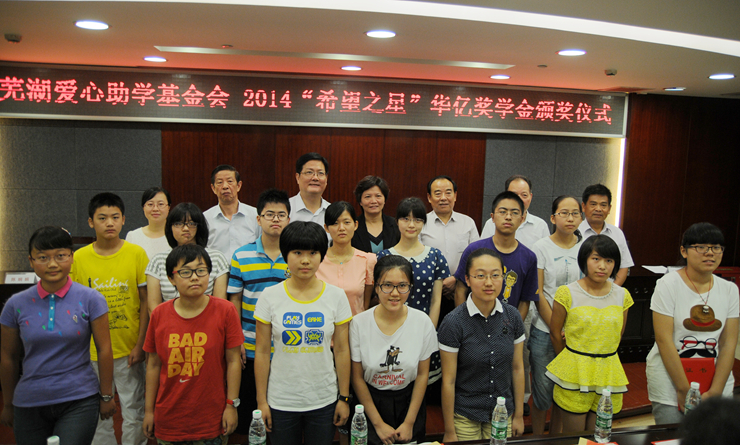 獲獎學生與領導合影