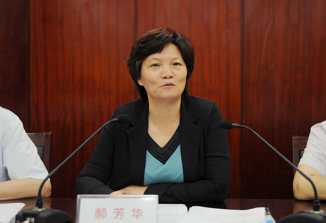 市委常委、副市長郝芳華作重要指示