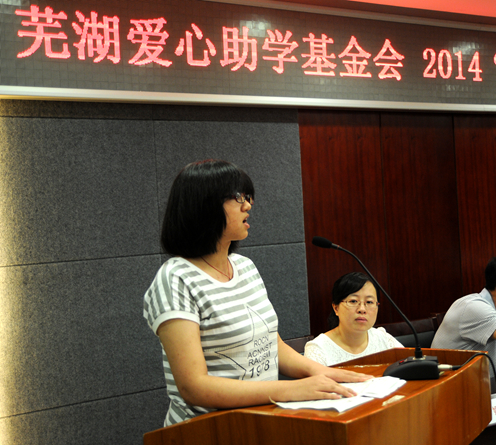 獲獎學生代表發言