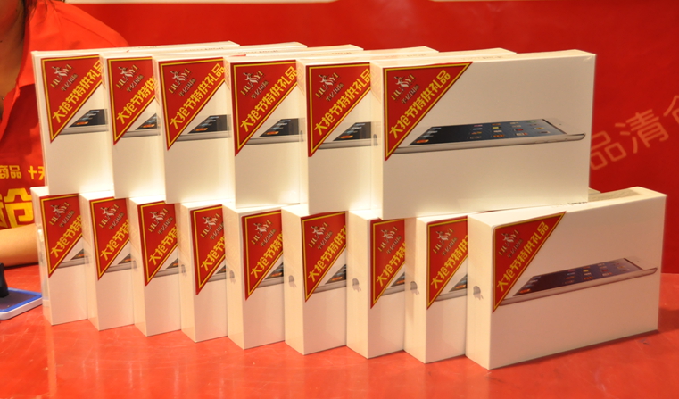 2013年華億國(guó)際“大搶節(jié)”iPad mini 獎(jiǎng)品遭瘋搶
