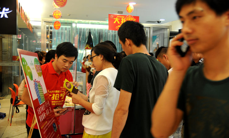 微信活動吸引眾多消費者參與