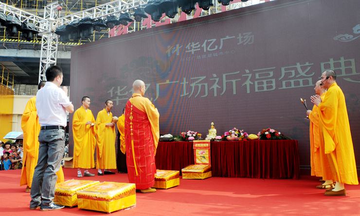 九華山的法師們?yōu)榉辈A億廣場(chǎng)開(kāi)光祈福