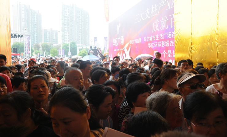 意向客戶等候進(jìn)入繁昌華億廣場(chǎng)營(yíng)銷(xiāo)中心