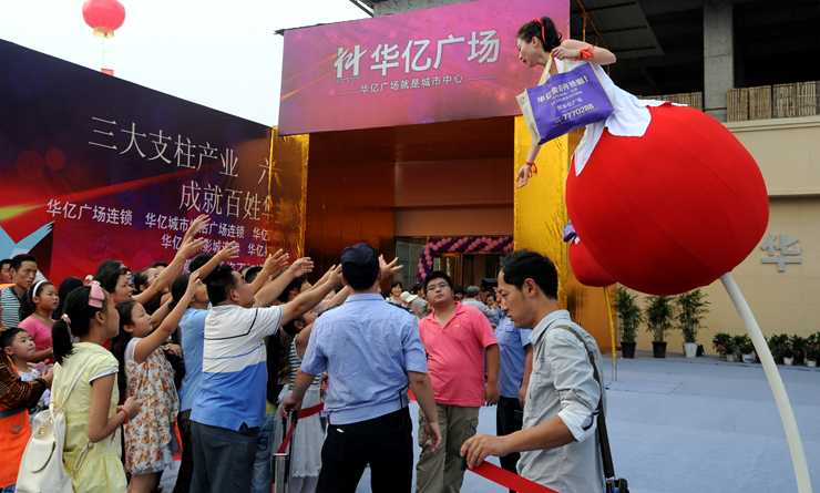 營(yíng)銷(xiāo)中心前開(kāi)展的贈(zèng)禮品活動(dòng)受歡迎