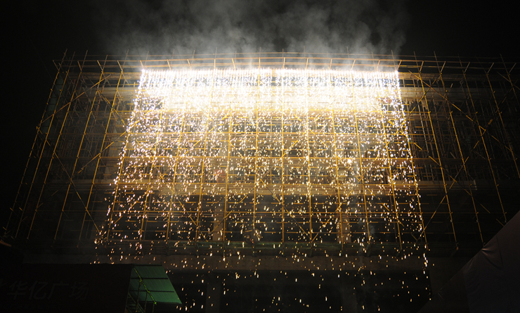 繁昌華億廣場(chǎng)營(yíng)銷(xiāo)中心開(kāi)放儀式上的精彩冷焰火表演