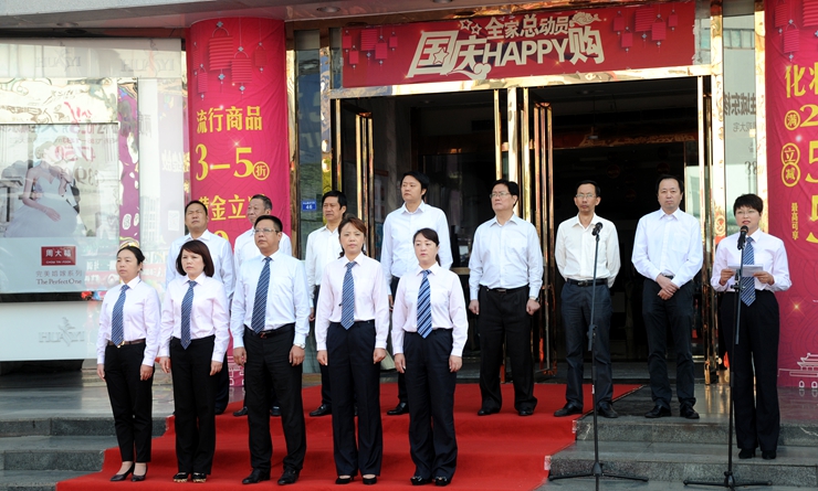 項義水董事長、項領(lǐng)總裁等集團高管和華億國際經(jīng)營班子出席升旗儀式