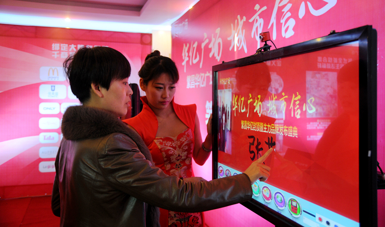 參加品牌發布會的嘉賓電子簽到