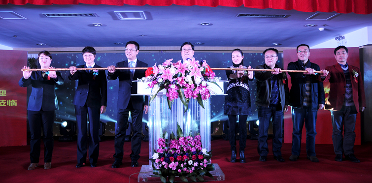 華億集團和嘉賓代表共同為繁昌華億廣場開業倒計時推桿