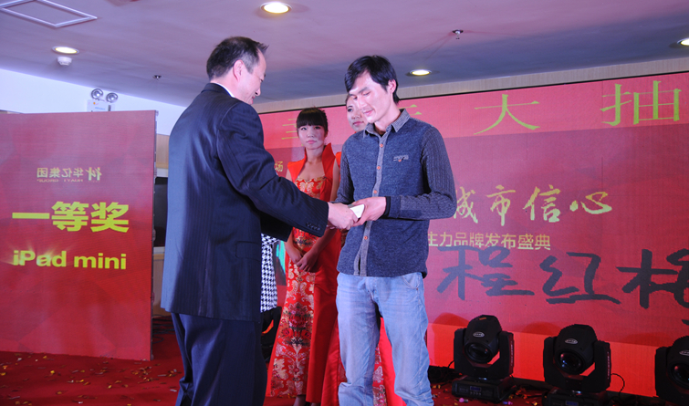 幸運嘉賓收獲iPad mini大獎