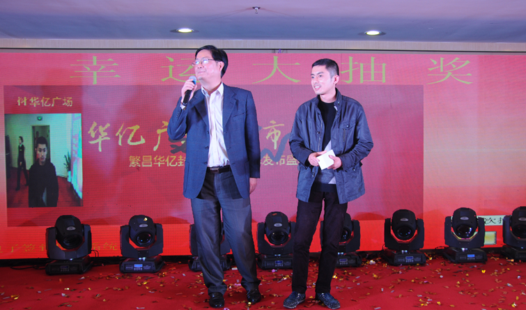 幸運嘉賓收獲iPhone6手機大獎