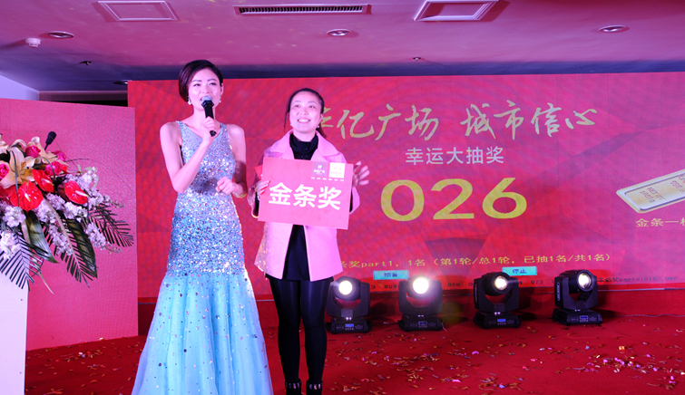 開盤盛典現場送出5根金條和5跟銀條大獎