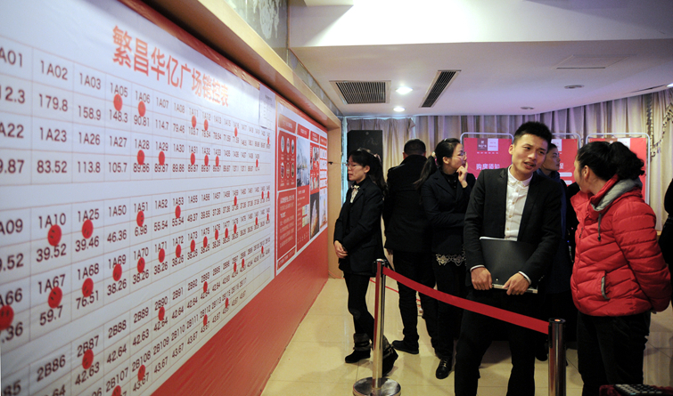 意向客戶在銷控區查看剩余旺鋪