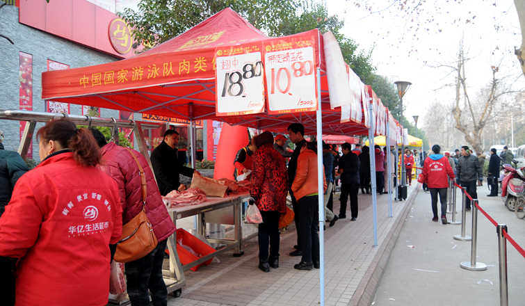融匯錦江店周年店慶活動人氣旺