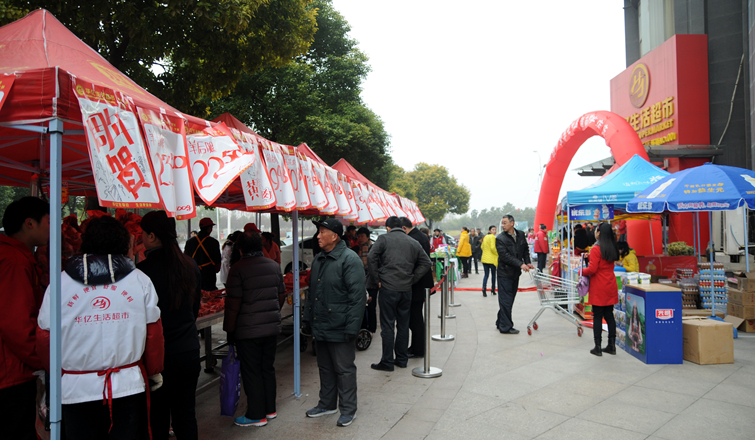 長江長店周年慶典活動現場優(yōu)惠商品充足