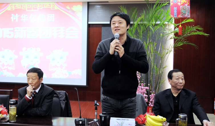 項領總裁向大家致新春祝詞