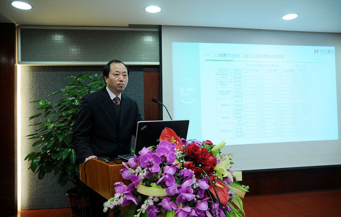 華億集團副總裁、華億置業公司總工程師杜先松作匯報