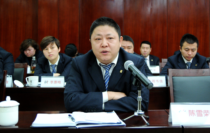 集團總裁助理、華億置業公司財務總監陳雪榮討論發言