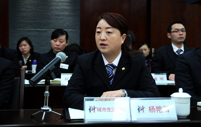 華億城市生活廣場總經理楊艷菁討論發言