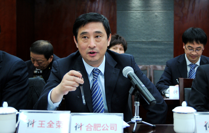華億合肥公司常務副總經理王全榮討論發言