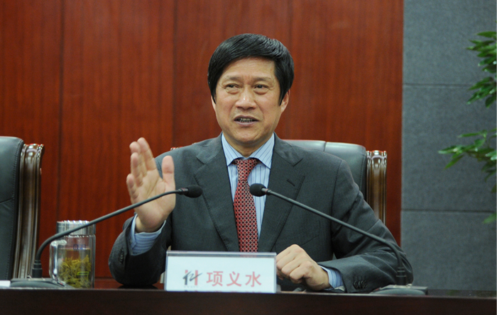 項義水董事長發表重要講話