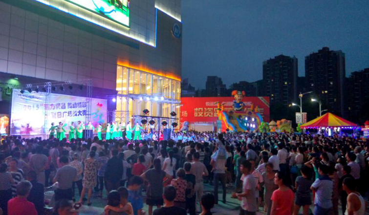 繁昌華億國際廣場舞大賽吸引千余市民圍觀