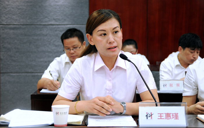 繁昌華億國際常務副總經理王惠瑾發言