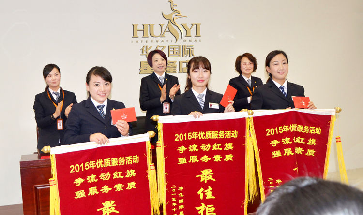 獲獎柜組領(lǐng)獎