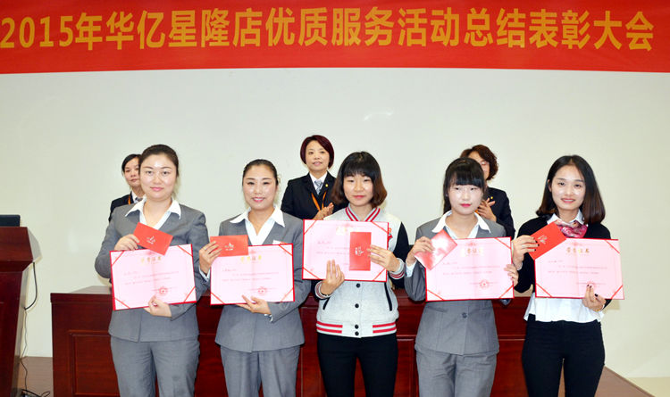 獲獎個人領(lǐng)獎