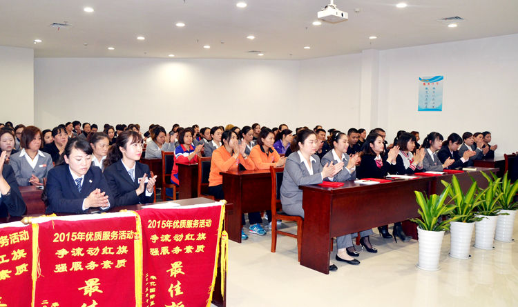 與會人員認真聽取會議精神