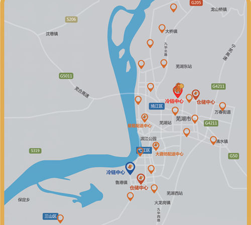 華億電商蕪湖市區物流布局示意圖