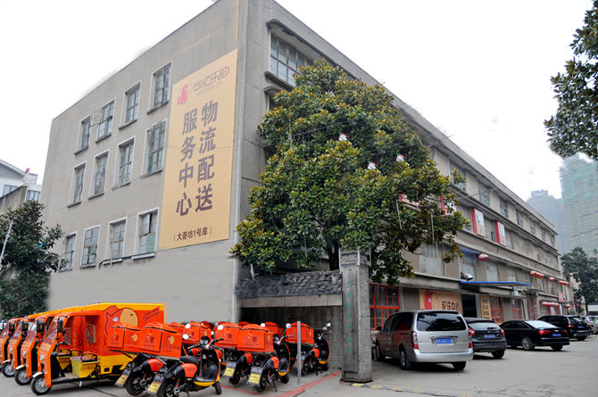 調研團隊一行第三站來到華億樂購電商城市配送中心大礱坊站