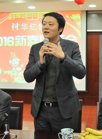 項領總裁向大家致新春祝詞