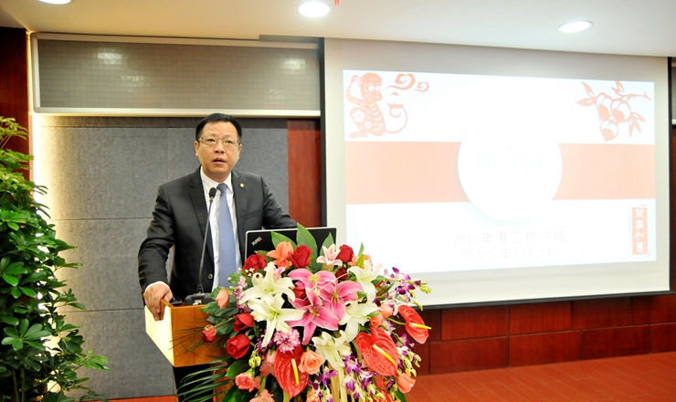 華億國際總經(jīng)理張樹華作匯報