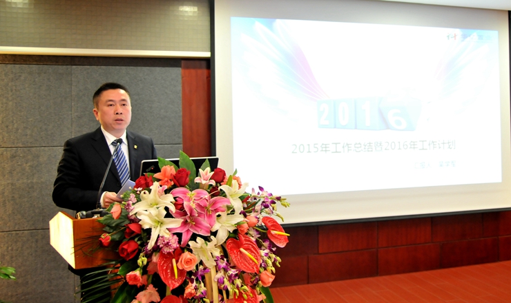 華億置業(yè)公司常務(wù)副總經(jīng)理吳學(xué)軍作匯報