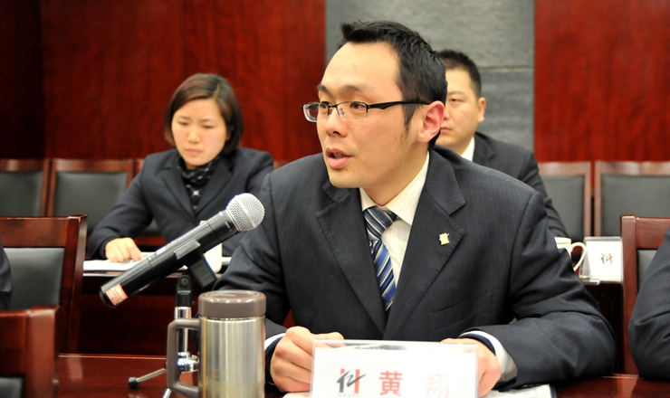 集團信息辦主任黃翔討論發(fā)言