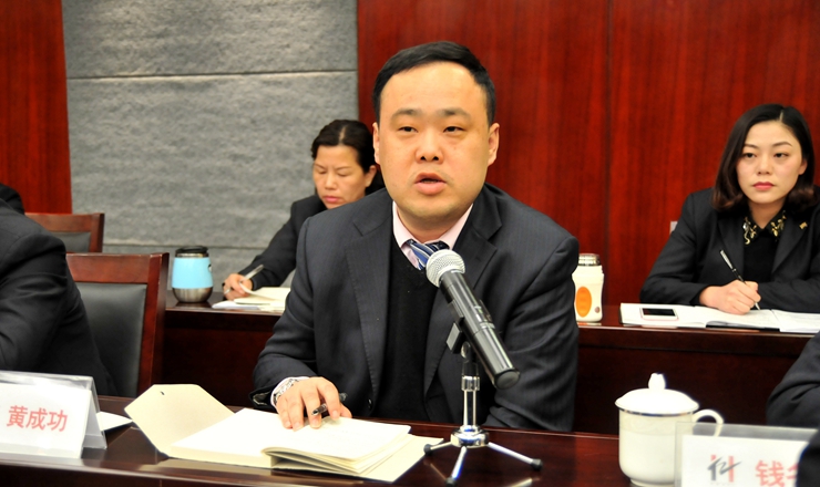 華億國際總經(jīng)理助理黃成功討論發(fā)言