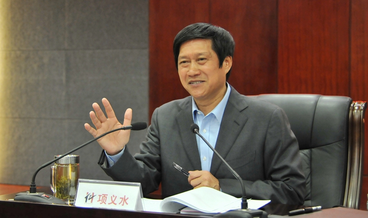 項義水董事長發(fā)表重要講話