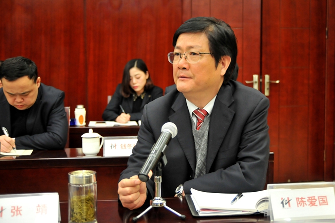 集團黨委書記、副總裁陳愛國討論發(fā)言