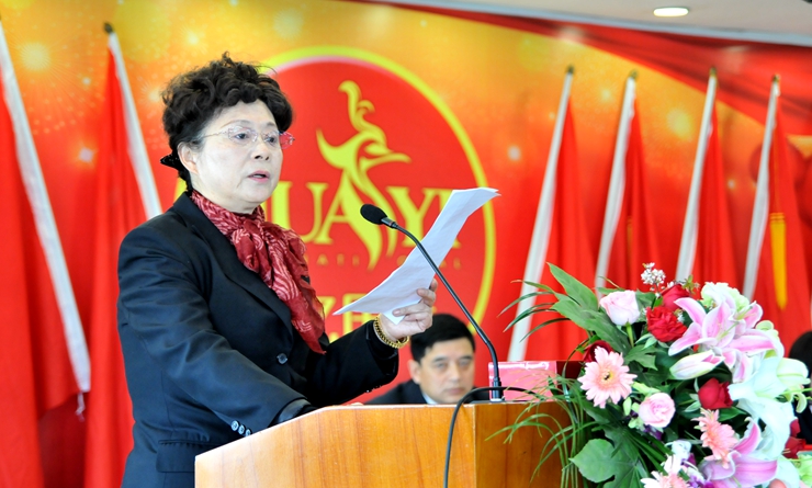 華億國(guó)際副總經(jīng)理章國(guó)琴宣讀2015年度表彰先進(jìn)的決定