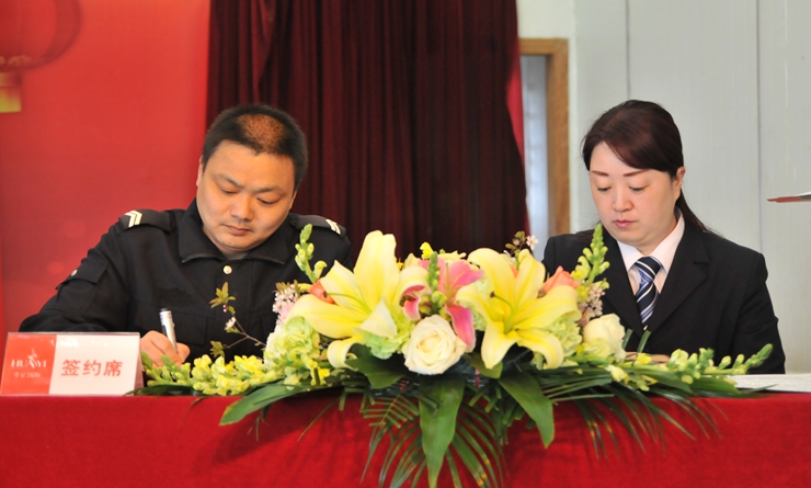 集團(tuán)企劃處副處長(zhǎng)楊義海與阜陽(yáng)店總經(jīng)理?xiàng)钇G菁簽訂2016年度《安全消防責(zé)任書》