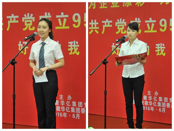 演講中(左:小馬王國馬燕;右:華億超市曹莉莉)