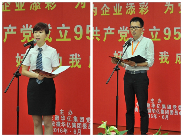 演講中(左:華億國際張瑋;右:華億樂購宣武江)