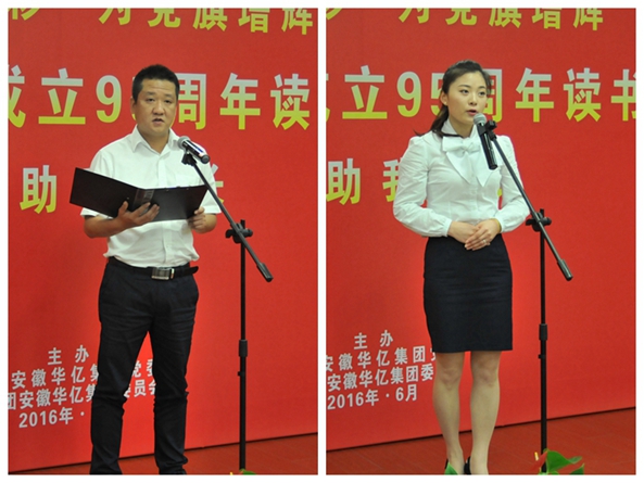 演講中(左:華億置業公司劉志宏;右:華億國際涂丹丹)