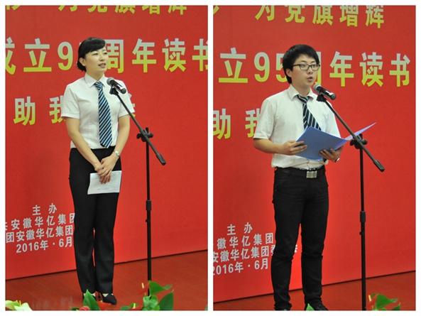 演講中(左:偉晨文化公司潘沫;右:華億國際鄭卓)