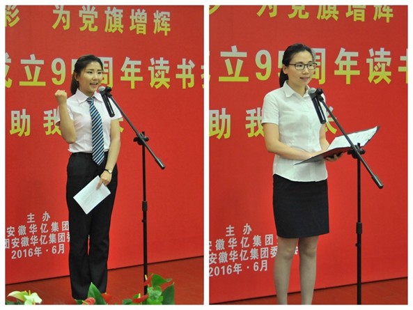 演講中(左:偉晨文化公司諸玥晨;右:華億樂購王婷)