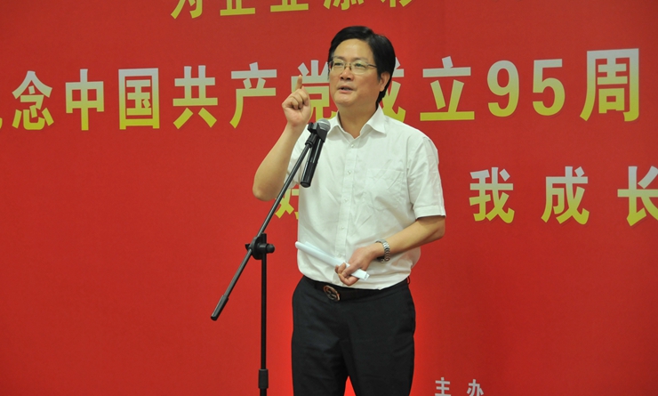 集團黨委書記、副總裁陳愛國講話