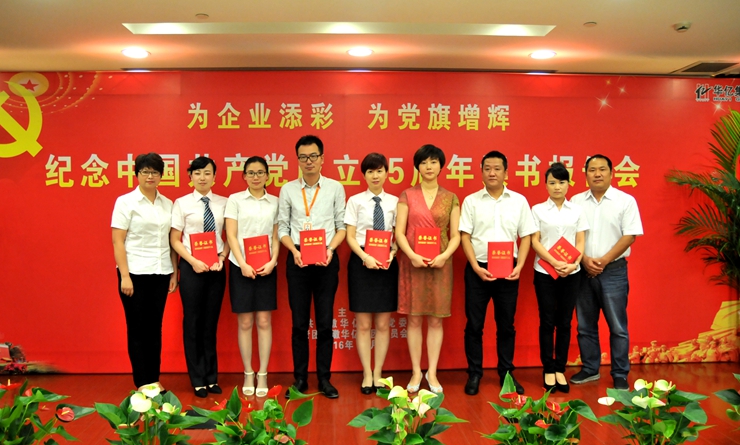 獲得優勝獎選手領獎、合影