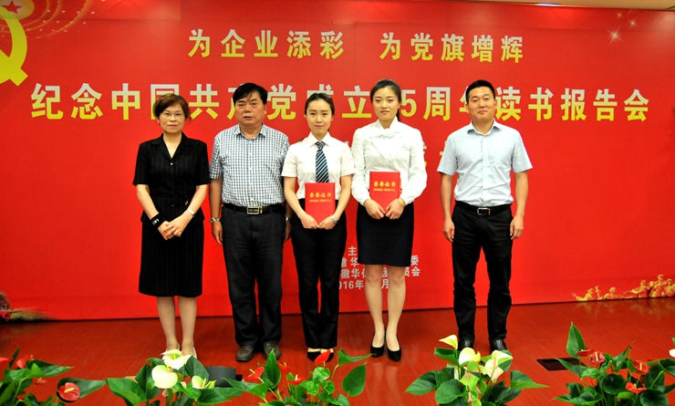 獲得二等獎選手領獎、合影