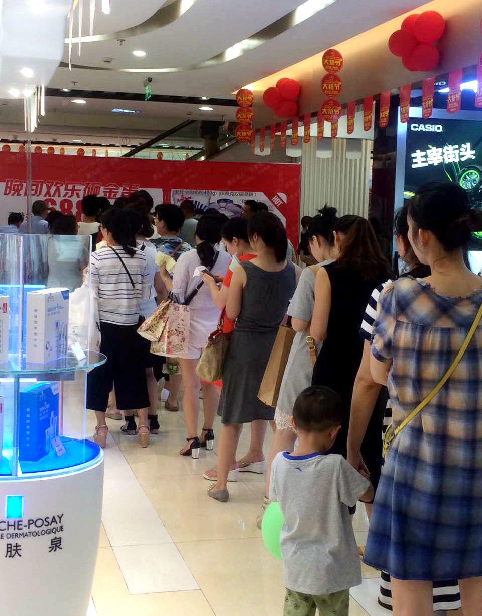 消費者排隊領取獎品